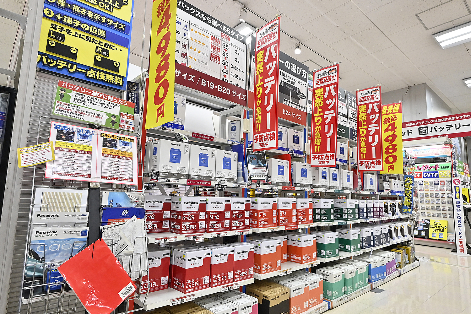 SUPER GT第８戦もてぎラウンドを見に「サーキットに行こう!!」 〜 画像116