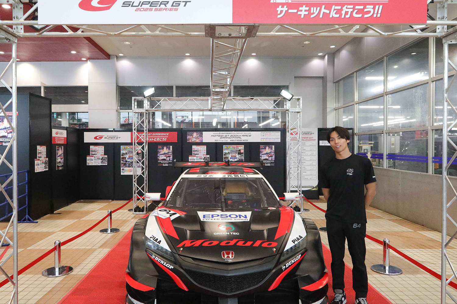 SUPER GT第８戦もてぎラウンドを見に「サーキットに行こう!!」 〜 画像147