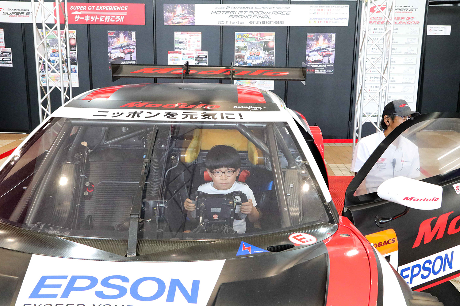 SUPER GT第８戦もてぎラウンドを見に「サーキットに行こう!!」 〜 画像162