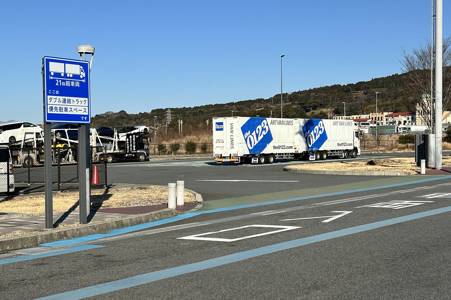「2030年問題」を吹き飛ばす自動運転ダブル連結トラック構想 〜 画像5