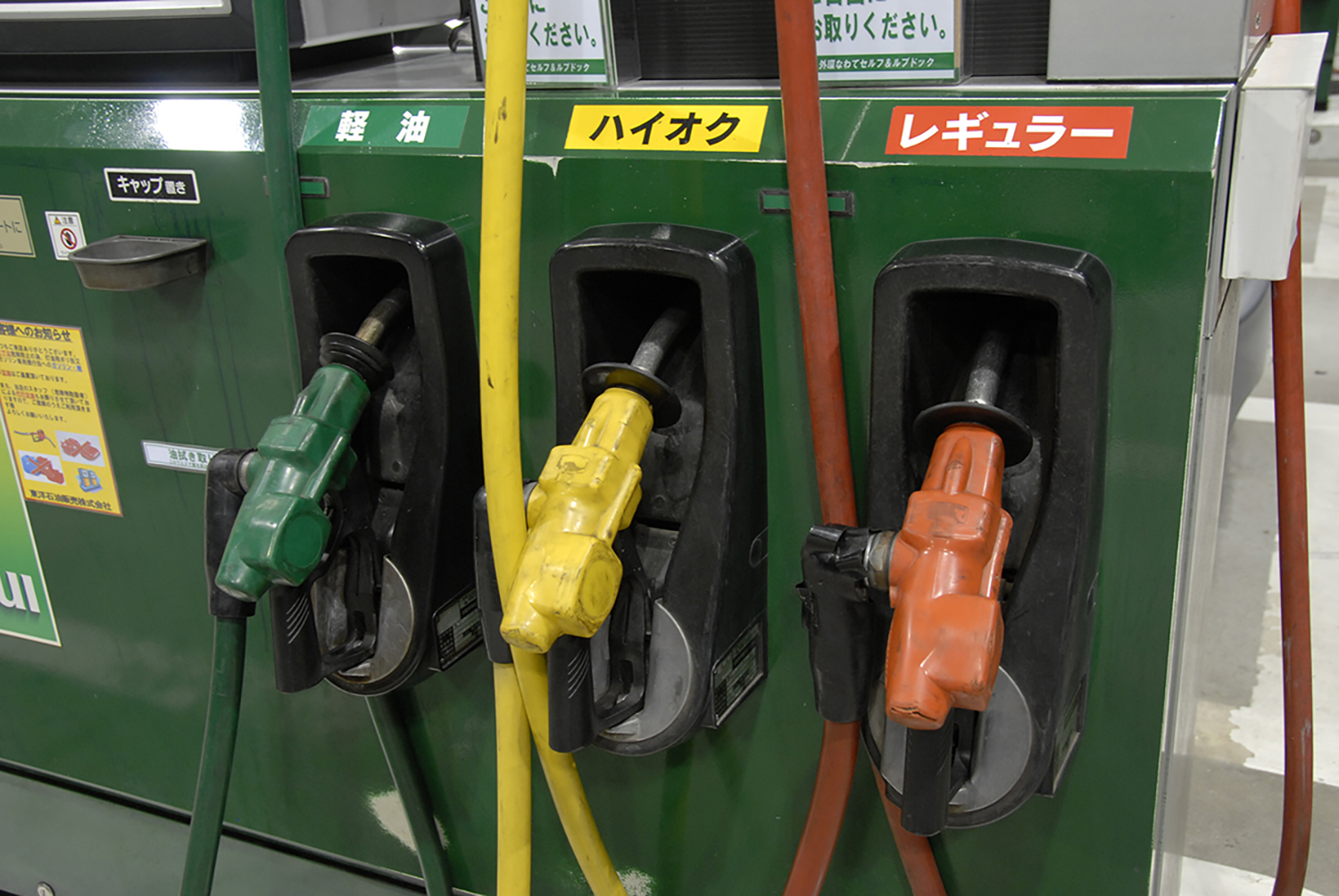 有鉛仕様車に無鉛ガソリンを入れたら何が起こる 〜 画像9