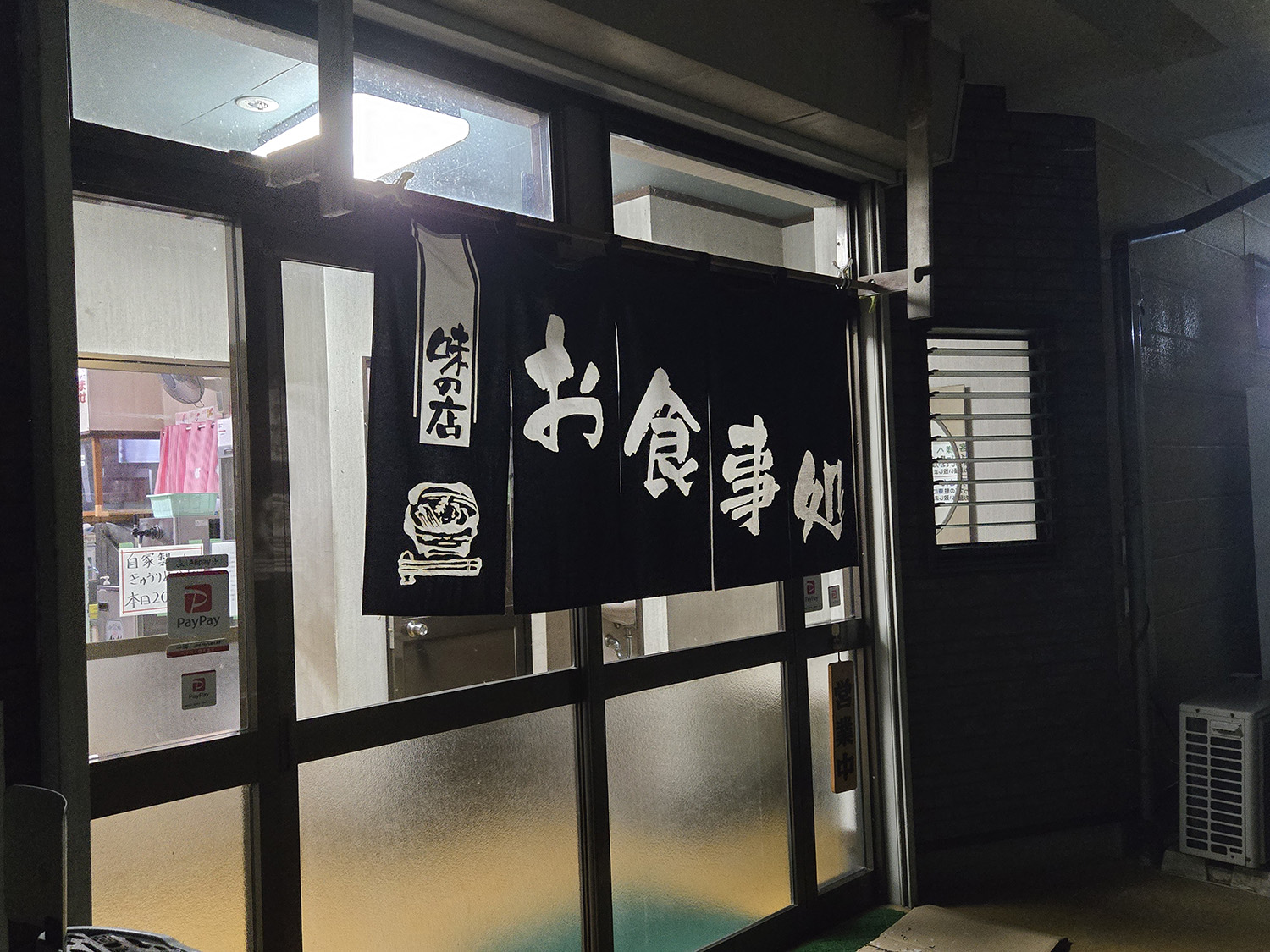 一休食堂の入口