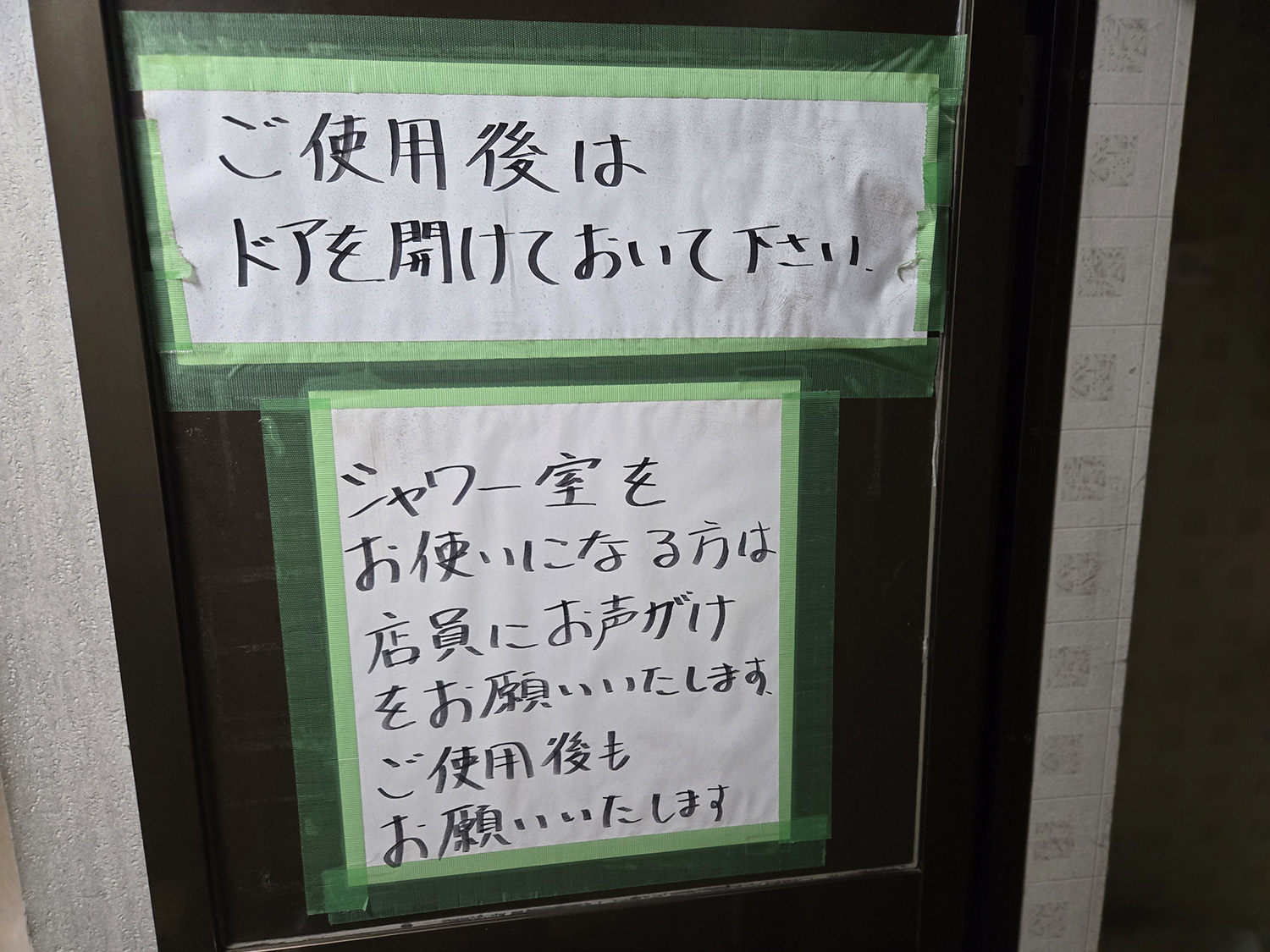 「一休食堂」は高速からのアクセスが悪くてもわざわざ訪れる価値のあるお店だった【懐かしのドライブイン探訪その16】 〜 画像9