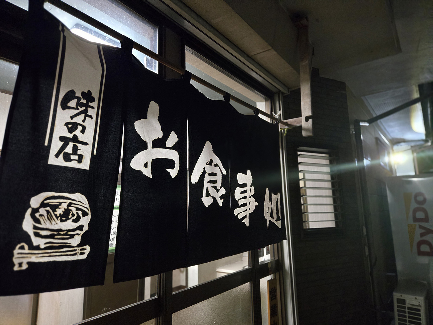 「一休食堂」は高速からのアクセスが悪くてもわざわざ訪れる価値のあるお店だった【懐かしのドライブイン探訪その16】 〜 画像16