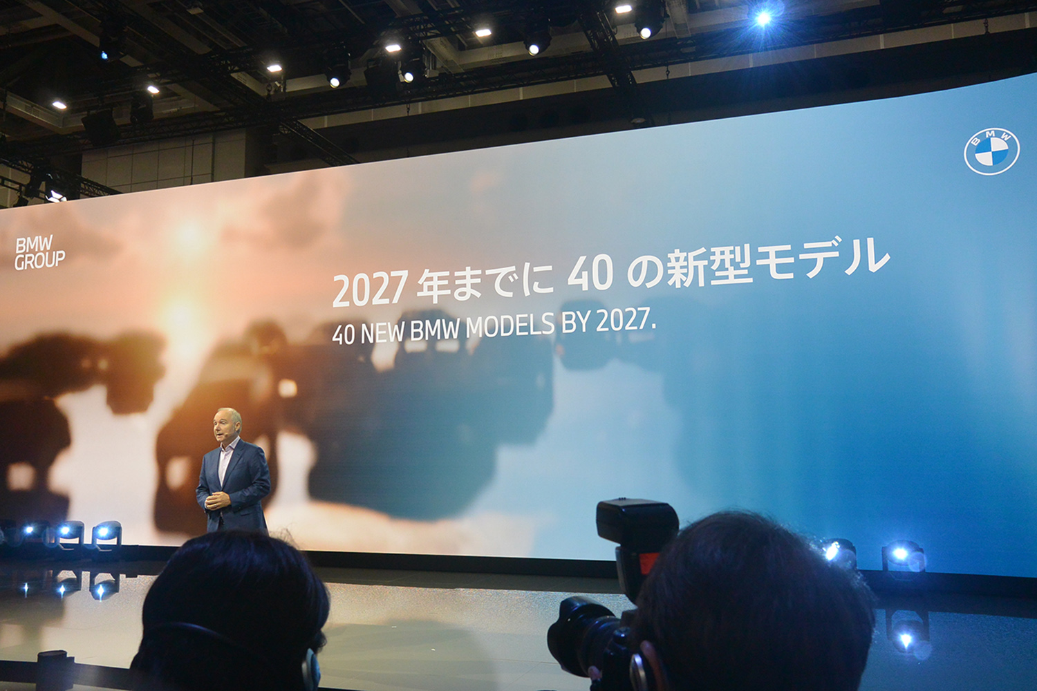 ジャパンモビリティショー2025におけるBMWのプレスカンファレンス