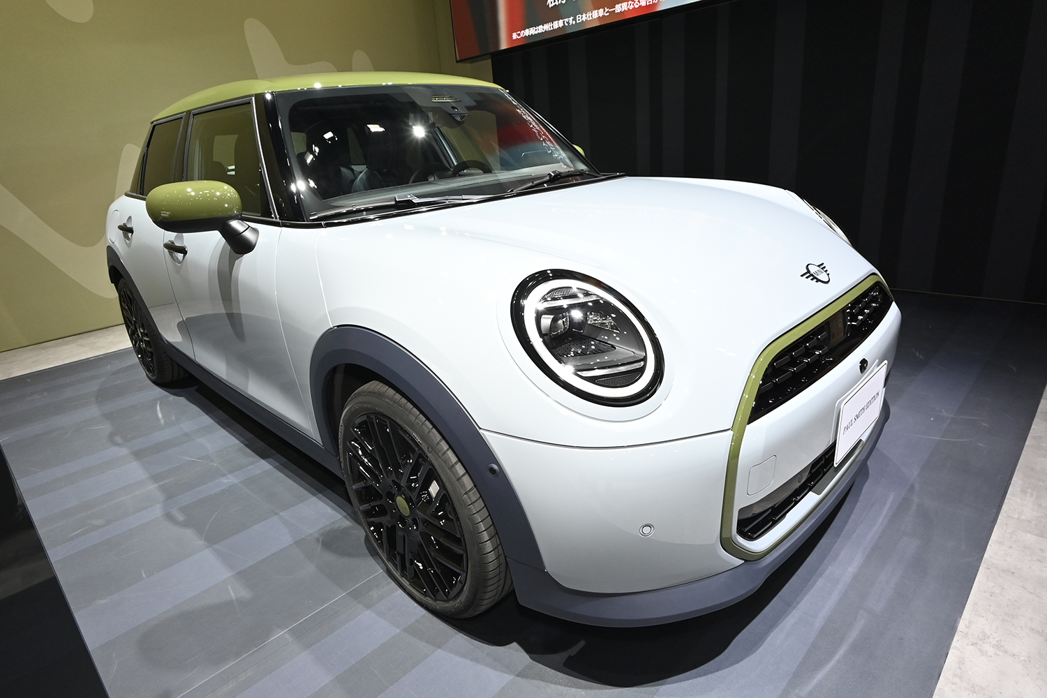 MINIクーパー5ドア・ポール・スミス・エディションのフロントスタイリング