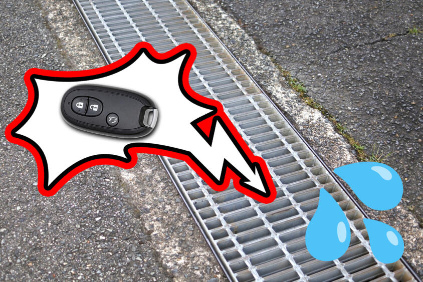 ヤバイ!! クルマのキーが側溝に……蓋も外れないしどうすれば!! 超絶ピンチの際に頼るべきはドコ?