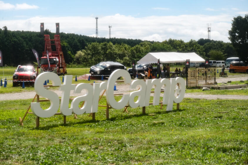 クルマの役割は人や荷物を運ぶだけじゃない！　「スターキャンプ2025 in 朝霧高原」は「クルマと人と思い出をつなぐ」ファミリーにも優しいイベントだった