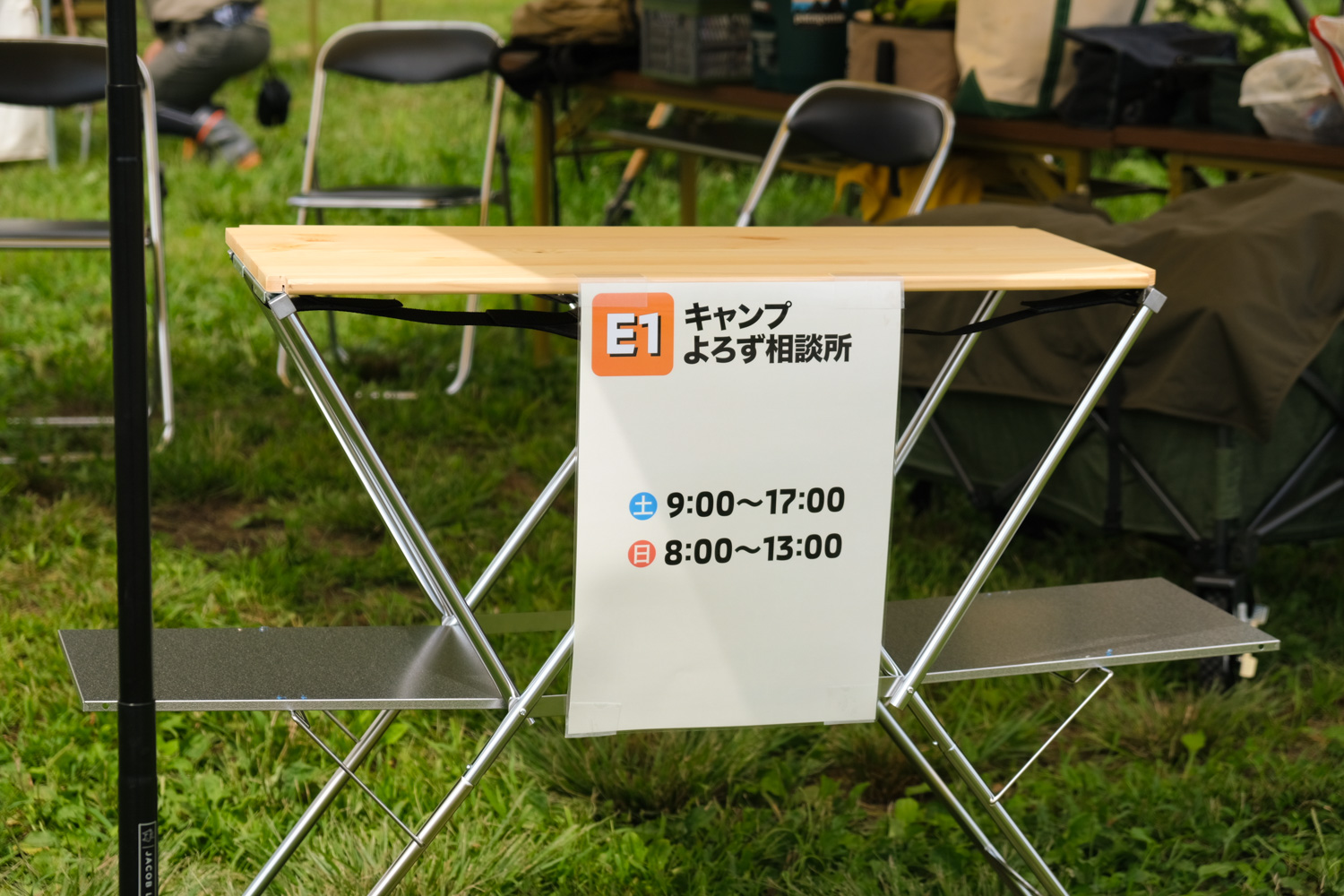 三菱車でのキャンプが人と人を結ぶ「スターキャンプ2025 in 朝霧高原」は心が満たされるチルな空間だった【アウトドア編】 〜 画像35