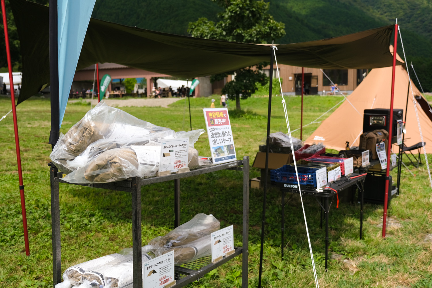 三菱車でのキャンプが人と人を結ぶ「スターキャンプ2025 in 朝霧高原」は心が満たされるチルな空間だった【アウトドア編】 〜 画像39