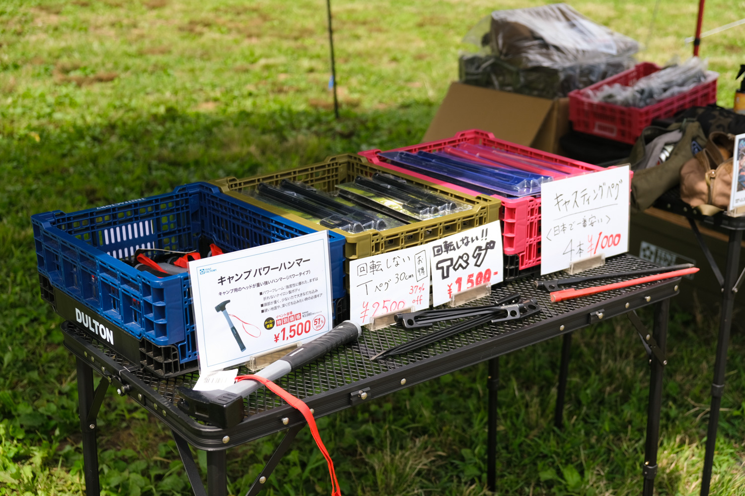 三菱車でのキャンプが人と人を結ぶ「スターキャンプ2025 in 朝霧高原」は心が満たされるチルな空間だった【アウトドア編】 〜 画像40