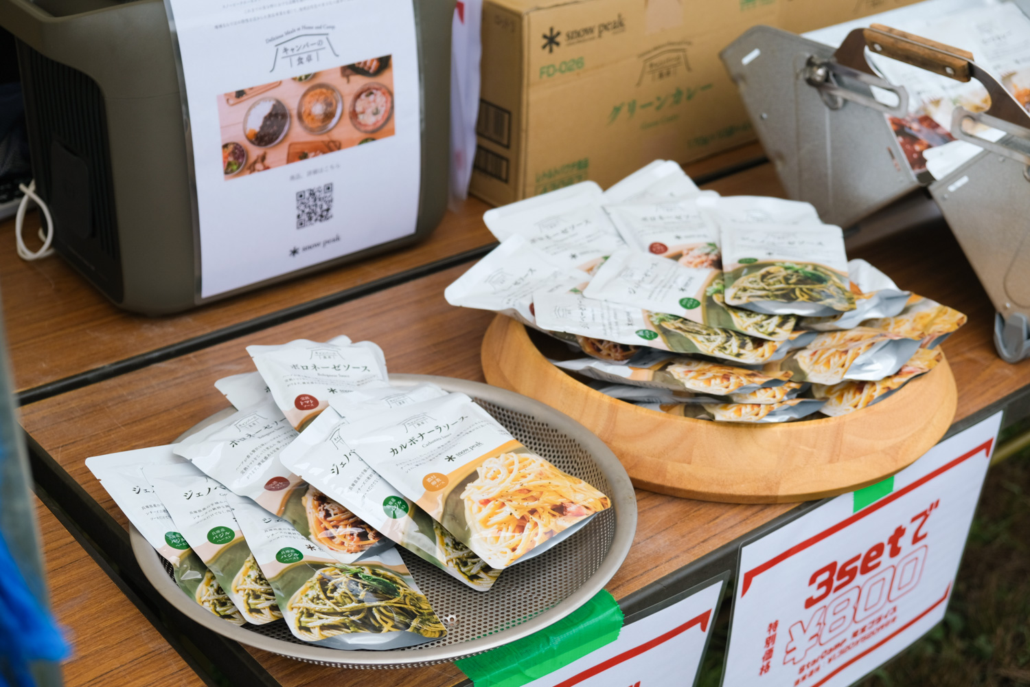 三菱車でのキャンプが人と人を結ぶ「スターキャンプ2025 in 朝霧高原」は心が満たされるチルな空間だった【アウトドア編】 〜 画像65