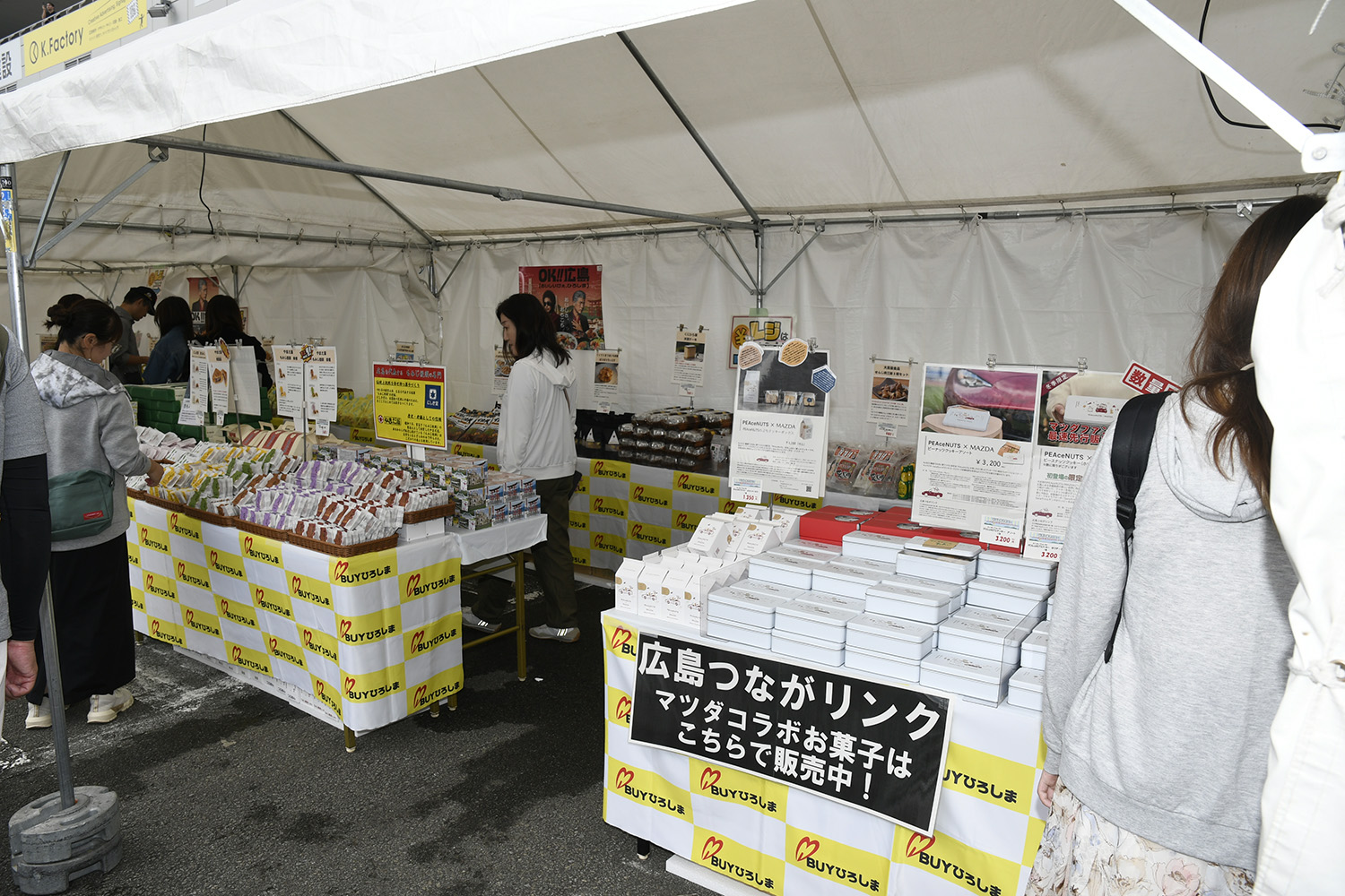 静岡で開催された「マツダ・ファンフェスタ2025 at 富士スピードウェイ」はマツダ愛が溢れかえった2日間だった 〜 画像15