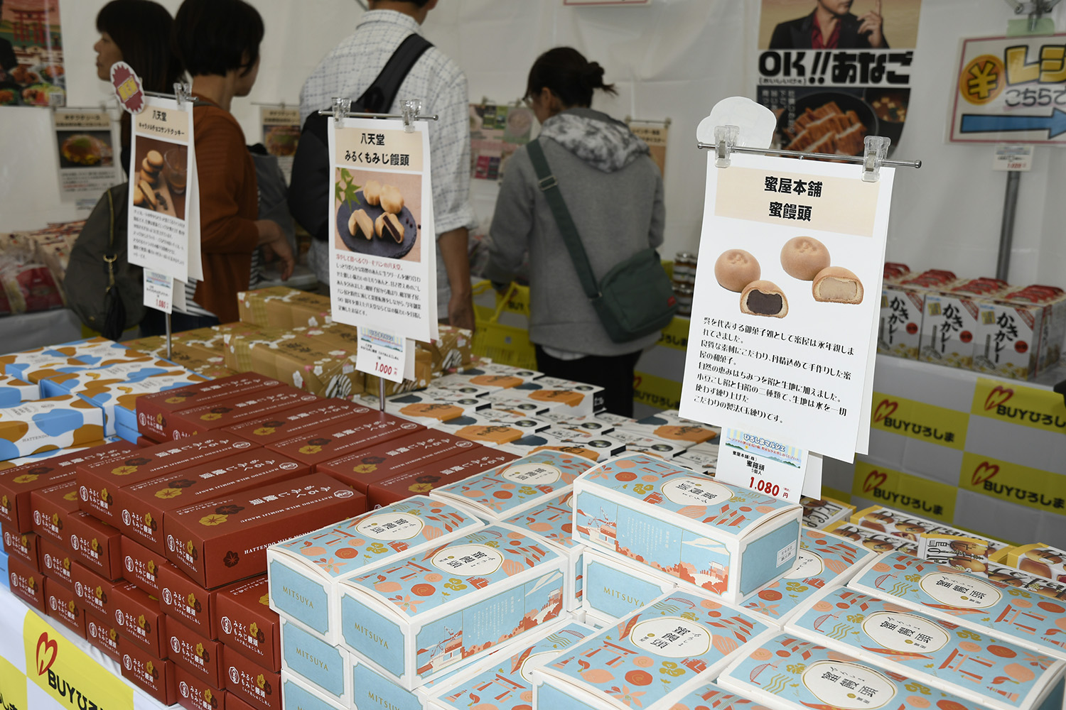 静岡で開催された「マツダ・ファンフェスタ2025 at 富士スピードウェイ」はマツダ愛が溢れかえった2日間だった 〜 画像19