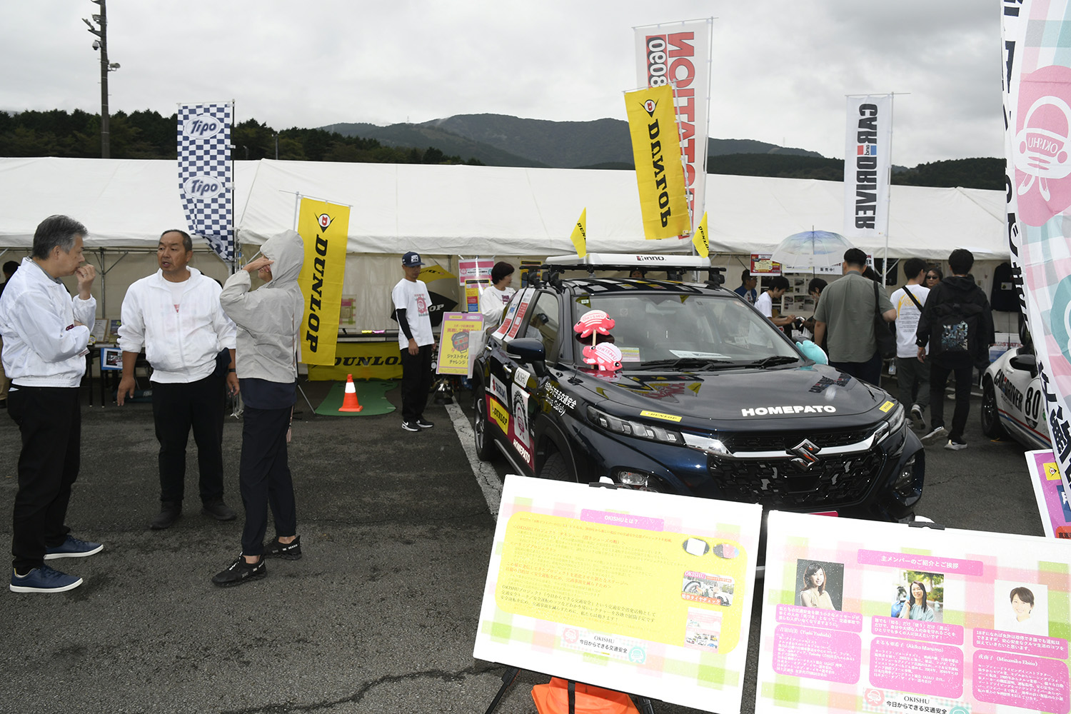 静岡で開催された「マツダ・ファンフェスタ2025 at 富士スピードウェイ」はマツダ愛が溢れかえった2日間だった 〜 画像21