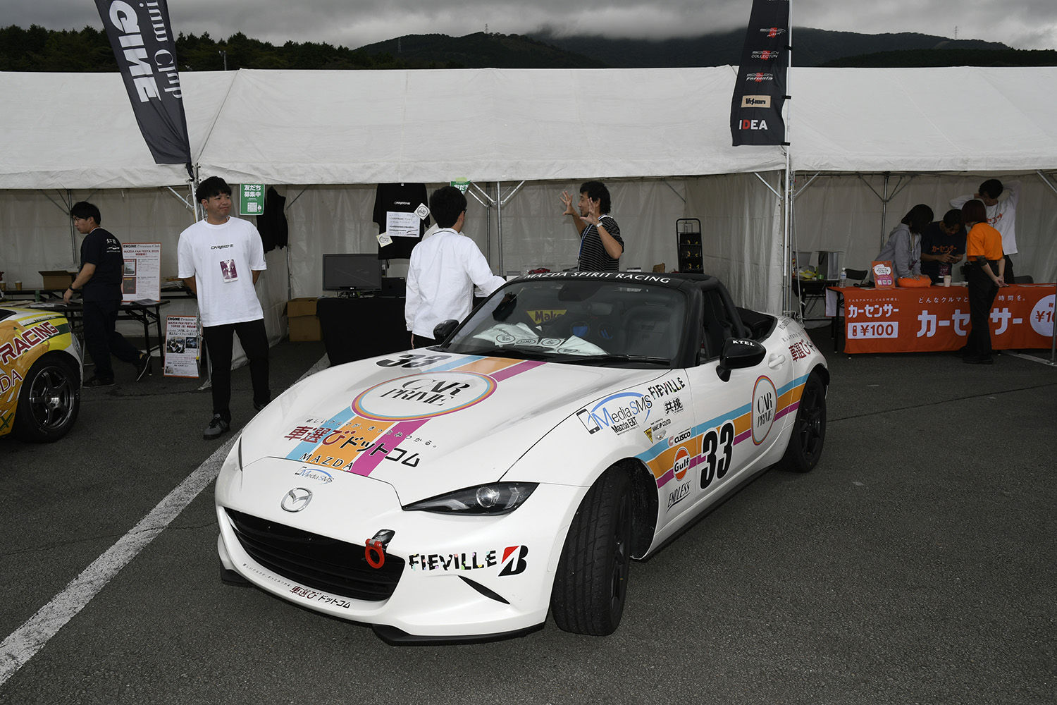 静岡で開催された「マツダ・ファンフェスタ2025 at 富士スピードウェイ」はマツダ愛が溢れかえった2日間だった 〜 画像23
