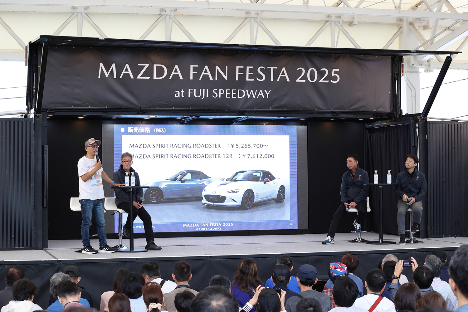 「MAZDA SPIRIT RACINGロードスター」の詳細が発表