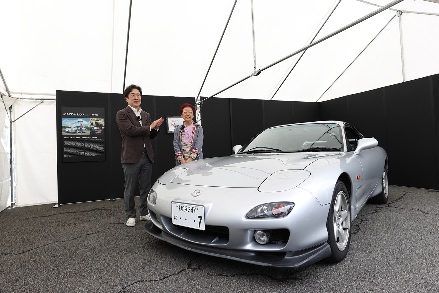 静岡で開催された「マツダ・ファンフェスタ2025 at 富士スピードウェイ」はマツダ愛が溢れかえった2日間だった 〜 画像54