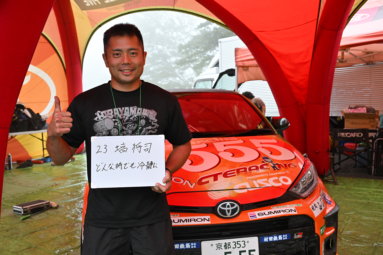 異業種からの挑戦者へ「全日本ラリー選手権・第7戦／久万高原ラリー」で直撃取材した 〜 画像8