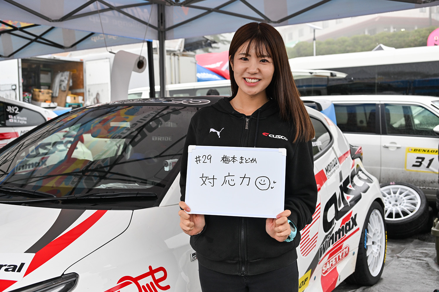 29号車「CUSCO WM DL GRヤリス」でJN-2クラスに参戦した梅本まどか選手 〜 画像10