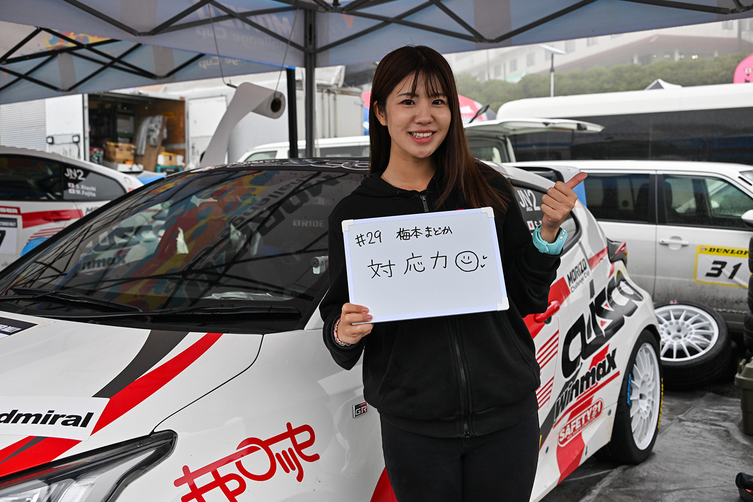 29号車「CUSCO WM DL GRヤリス」でJN-2クラスに参戦した梅本まどか選手 〜 画像11