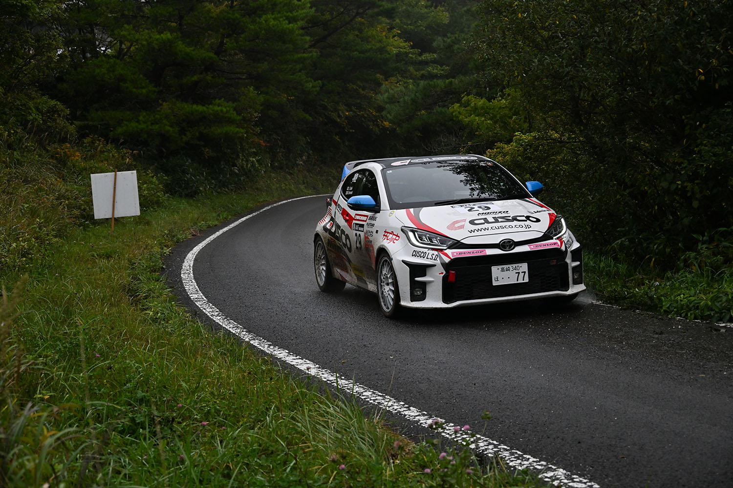 異業種からの挑戦者へ「全日本ラリー選手権・第7戦／久万高原ラリー」で直撃取材した 〜 画像25