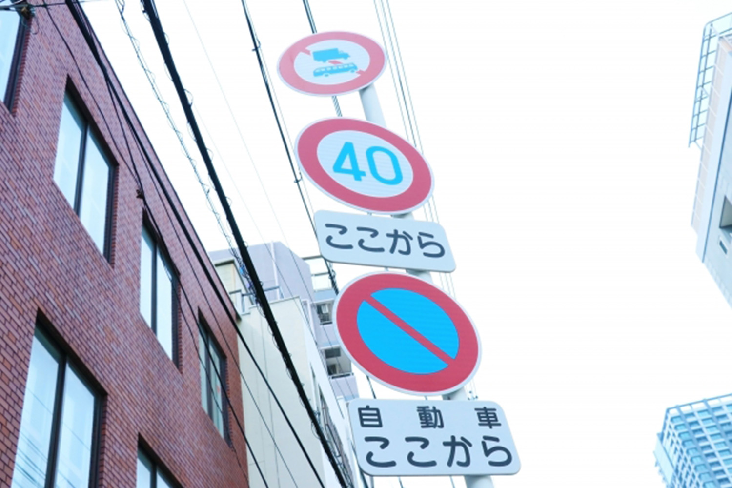 路上に設置されている道路標識