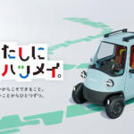 ダイハツの大発明にして原点が「ミゼットＸ」に大進化！　ジャパンモビリティショー2025では「ダイハツメイ」で広がる未来を表現
