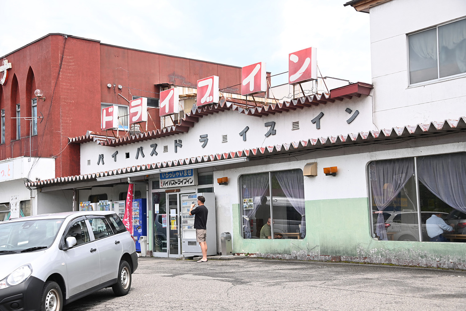 50年以上も24時間営業を続ける「二本松バイパスドライブイン」の「バイパススタミナ定食」で胃袋も心も満たされた