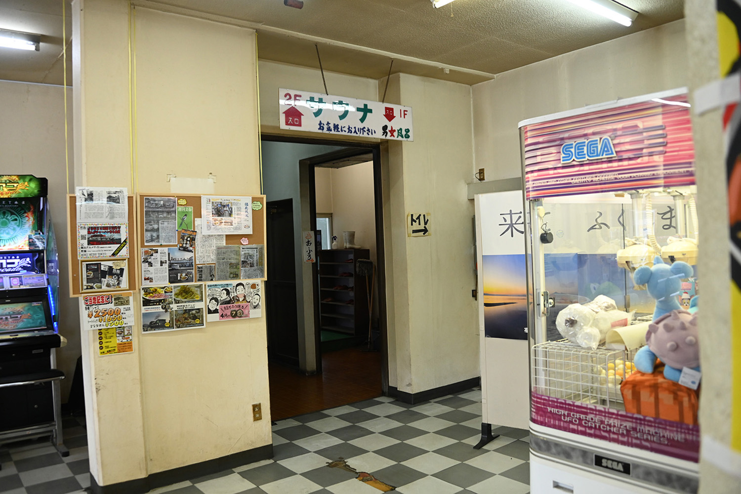 50年以上も24時間営業を続ける「二本松バイパスドライブイン」の「バイパススタミナ定食」で胃袋も心も満たされた