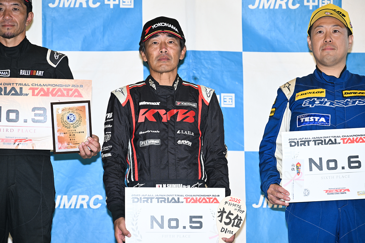 全日本ダートトライアル選手権のD1クラスに密着 〜 画像23