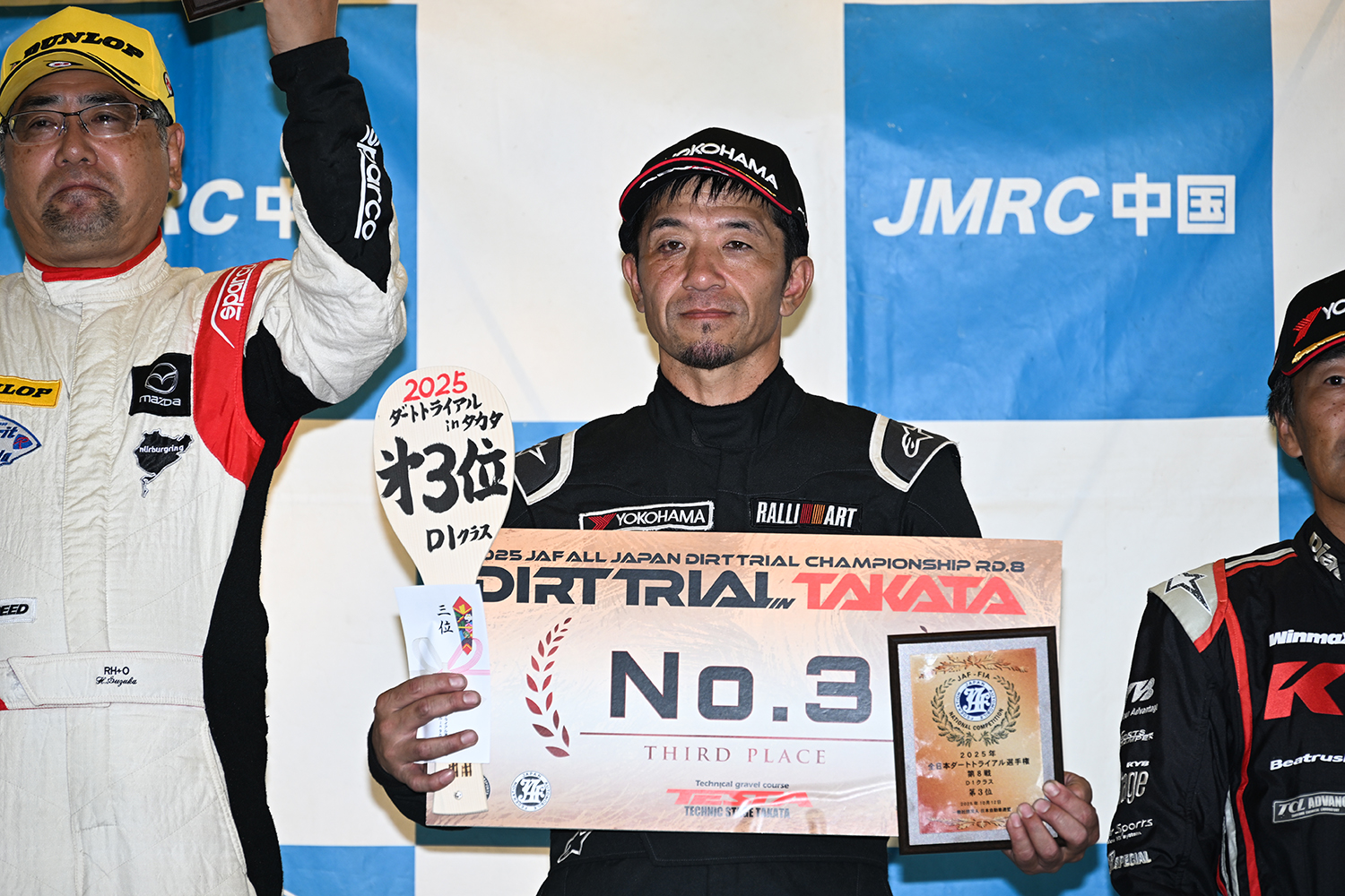全日本ダートトライアル選手権のD1クラスに密着 〜 画像44