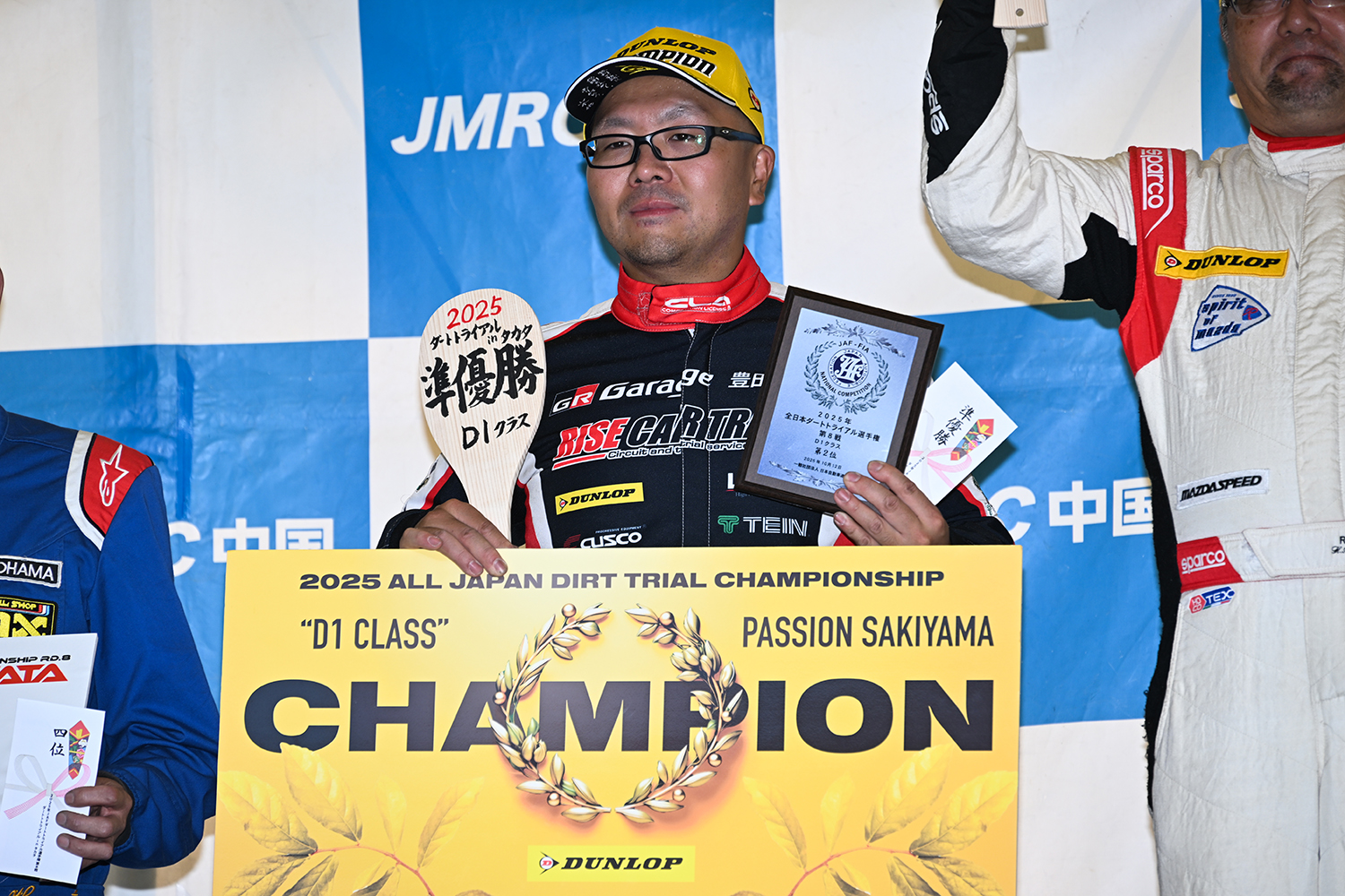 全日本ダートトライアル選手権のD1クラスに密着 〜 画像33