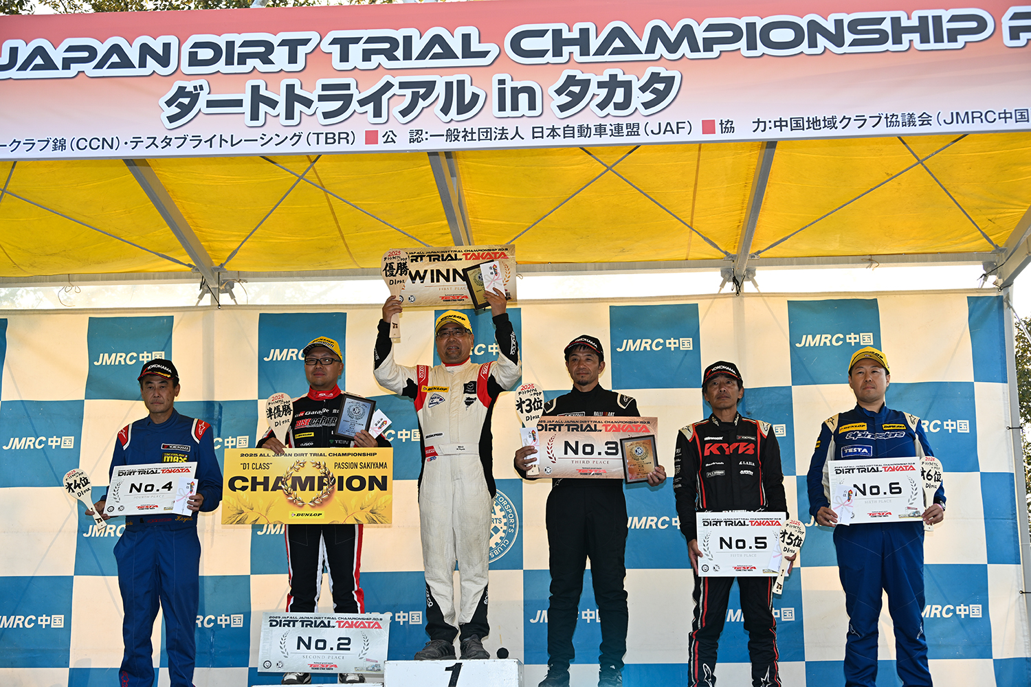 全日本ダートトライアル選手権のD1クラスに密着 〜 画像18