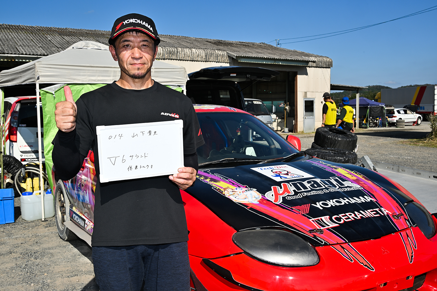 全日本ダートトライアル選手権のD1クラスに密着 〜 画像14