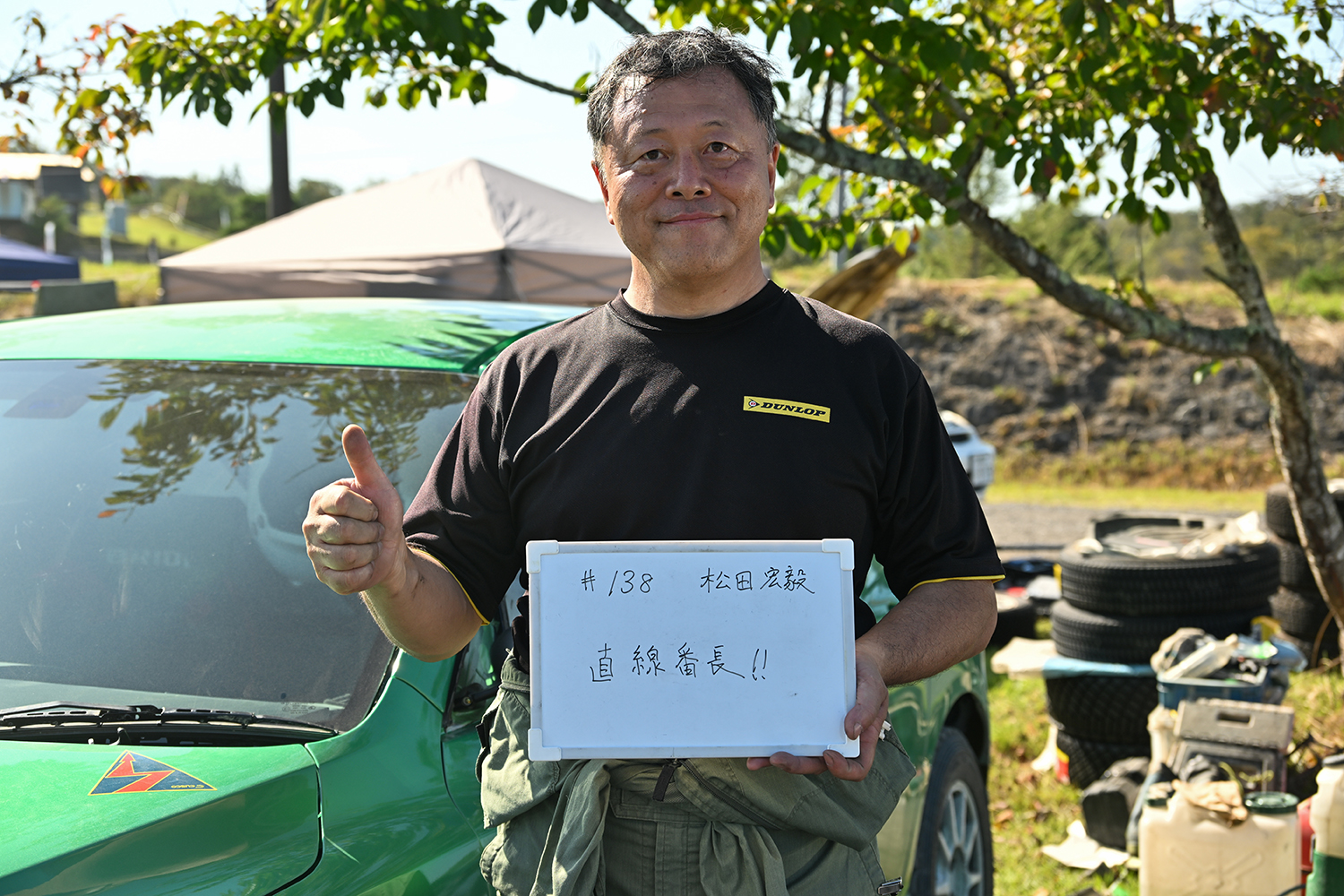 松田宏毅選手