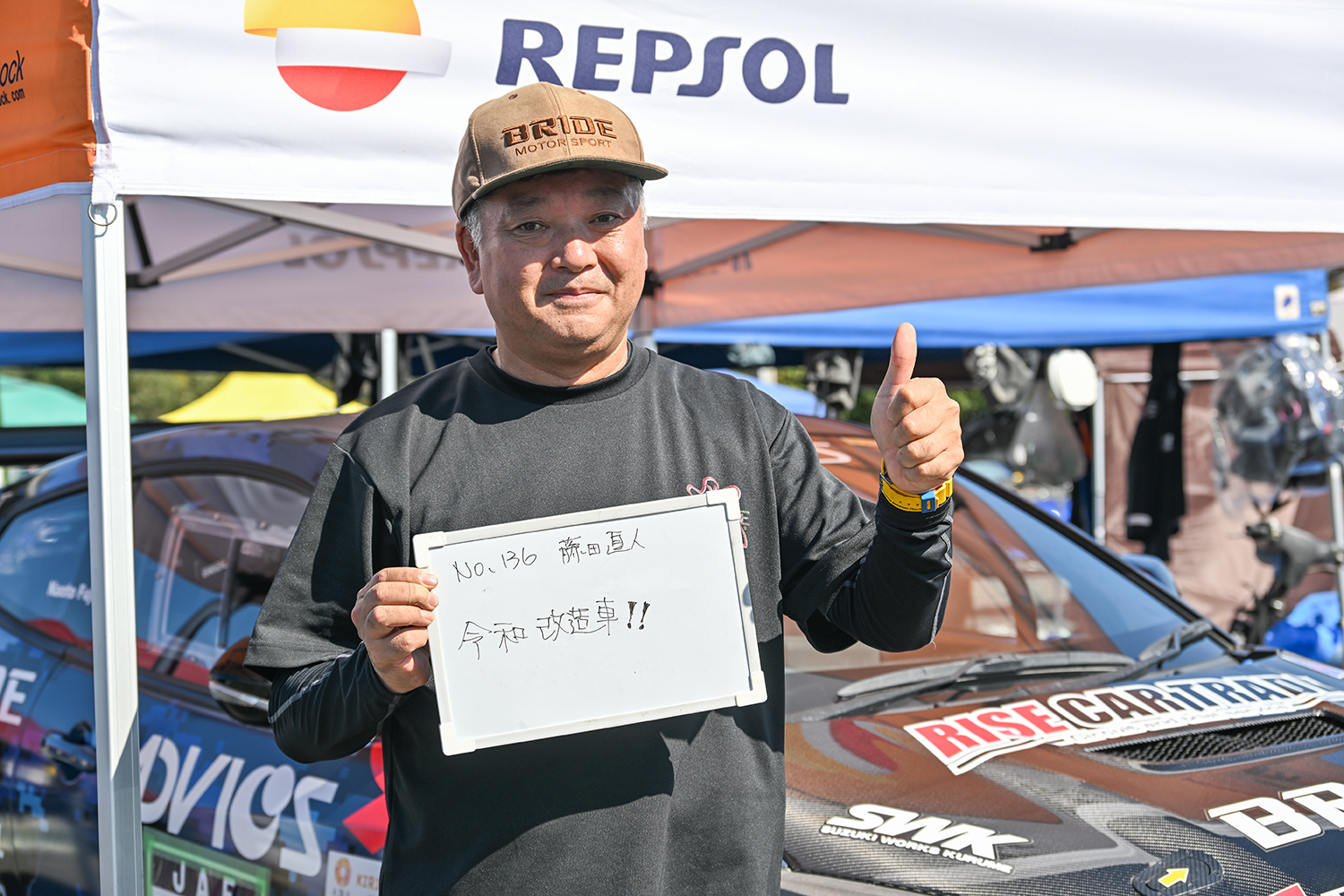 藤田直人選手 〜 画像36