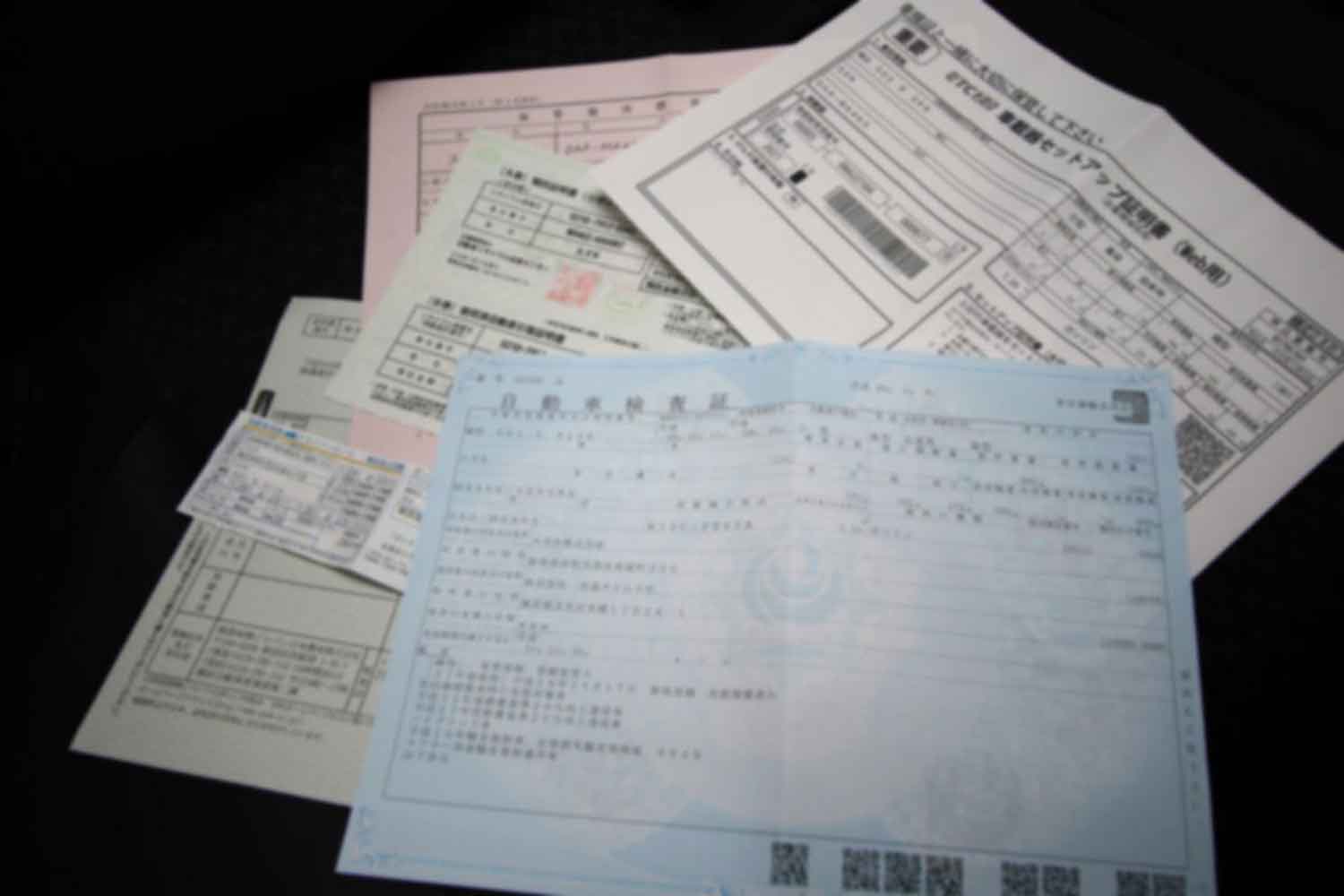 必要書類のイメージ