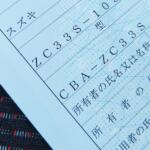 【画像】気になる旧車が相場より安いけど「書類なし」ってどういうこと？　安易に手を出すと泣きを見る「書類なし車」の中身 〜 画像16