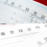 気になる旧車が相場より安いけど「書類なし」ってどういうこと？　安易に手を出すと泣きを見る「書類なし車」の中身