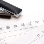 【画像】気になる旧車が相場より安いけど「書類なし」ってどういうこと？　安易に手を出すと泣きを見る「書類なし車」の中身 〜 画像8