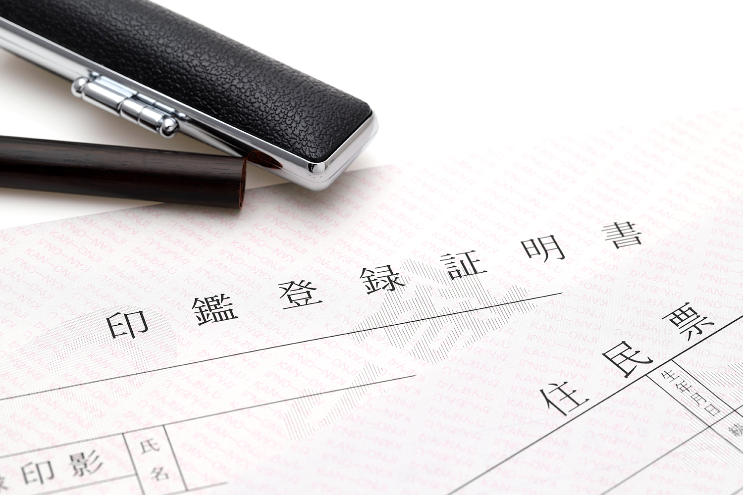 旧車や中古車で「書類なし」って聞くけどどういう意味？ 〜 画像8