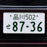 【画像】気になる旧車が相場より安いけど「書類なし」ってどういうこと？　安易に手を出すと泣きを見る「書類なし車」の中身 〜 画像9