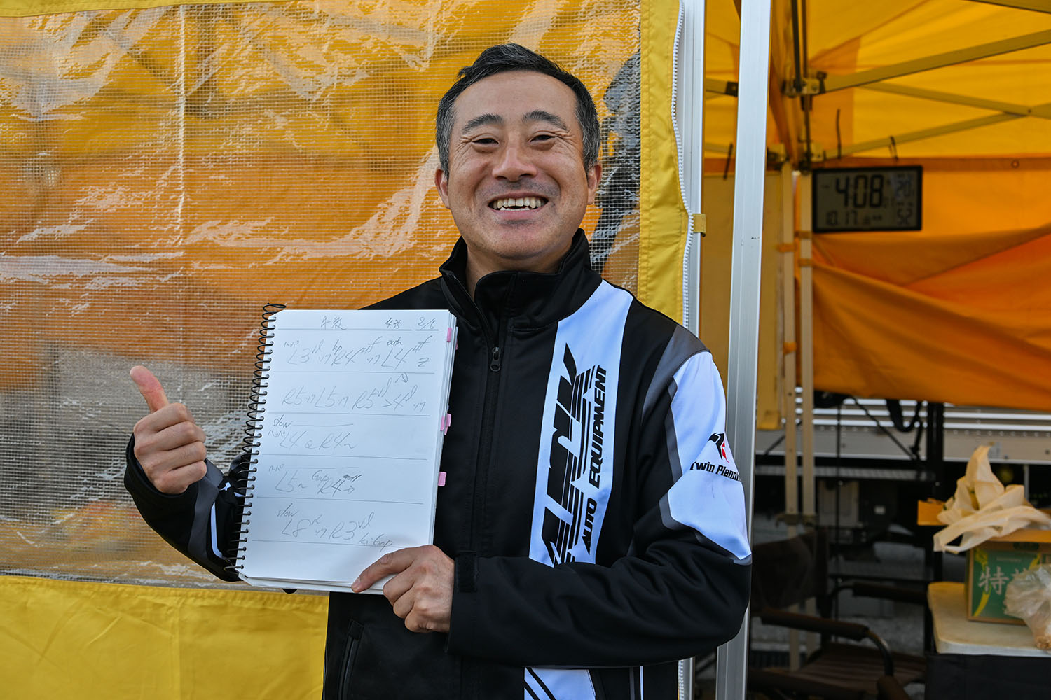 保井隆宏選手