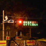 【画像】行き止まりに突進する事故が頻発する謎の丁字路！　心霊現象まで噂される「やまびこ大橋交差点」で何が起こっているのか？ 〜 画像3