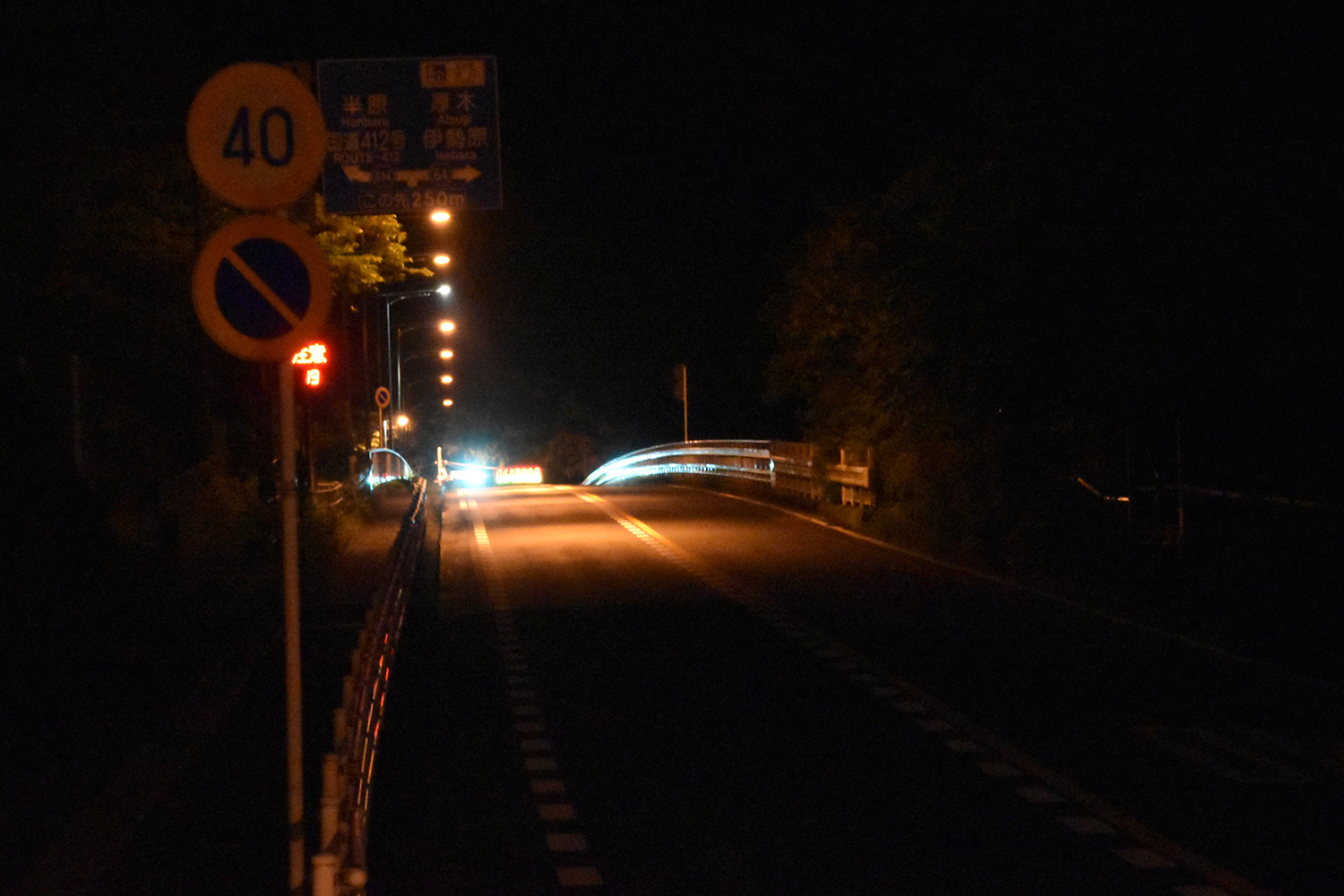 「やまびこ大橋」事故の謎 〜 画像9