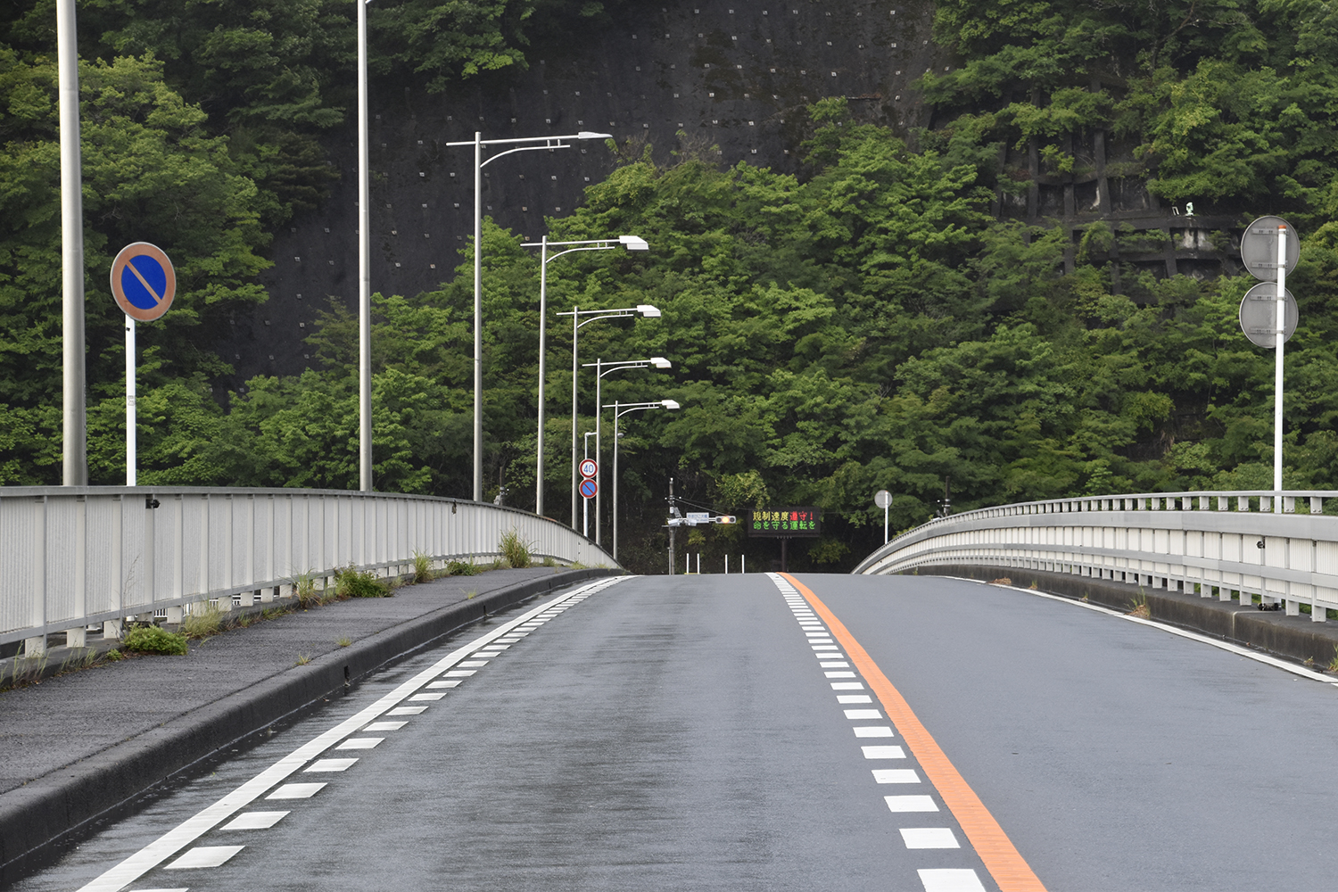 「やまびこ大橋」事故の謎 〜 画像12