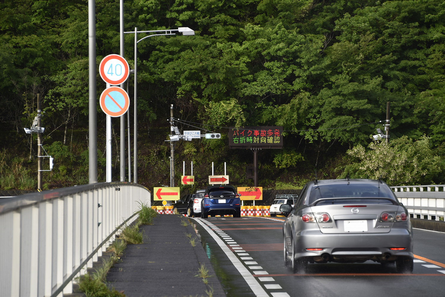 「やまびこ大橋」事故の謎 〜 画像1