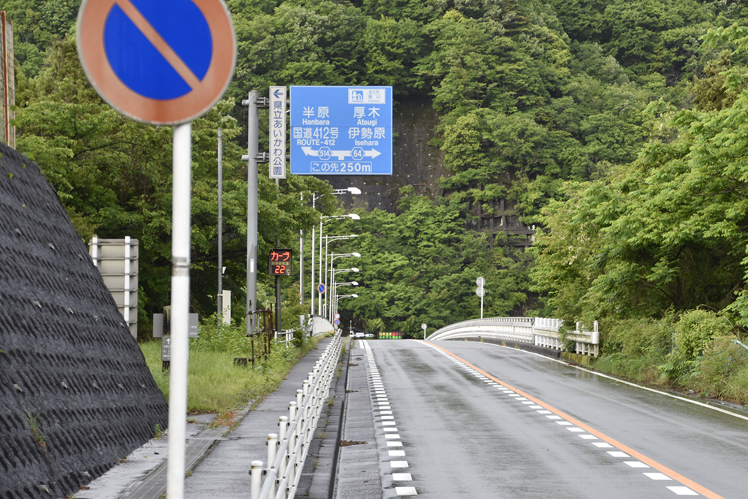 「やまびこ大橋」事故の謎 〜 画像2