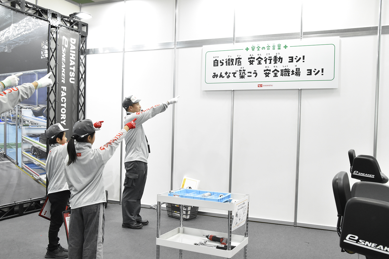 ジャパンモビリティショー2025にて「Out of KidZania in Japan Mobility Show 2025」が展開 〜 画像11